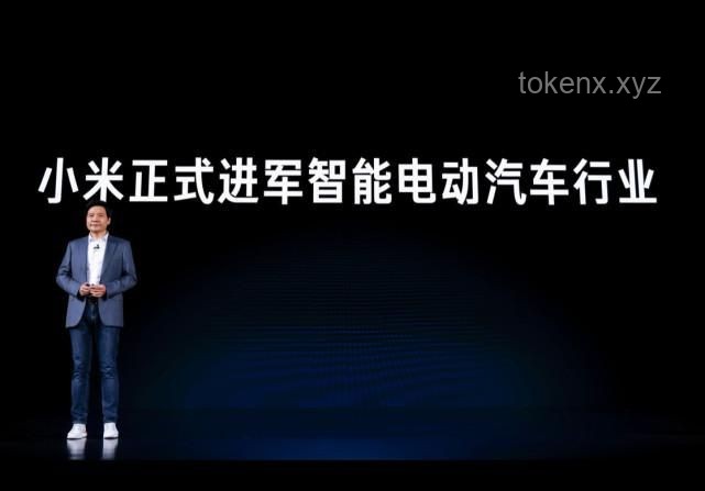 小米未来五年研发再投入2000亿：科技巨头深化技术布局的雄心壮志